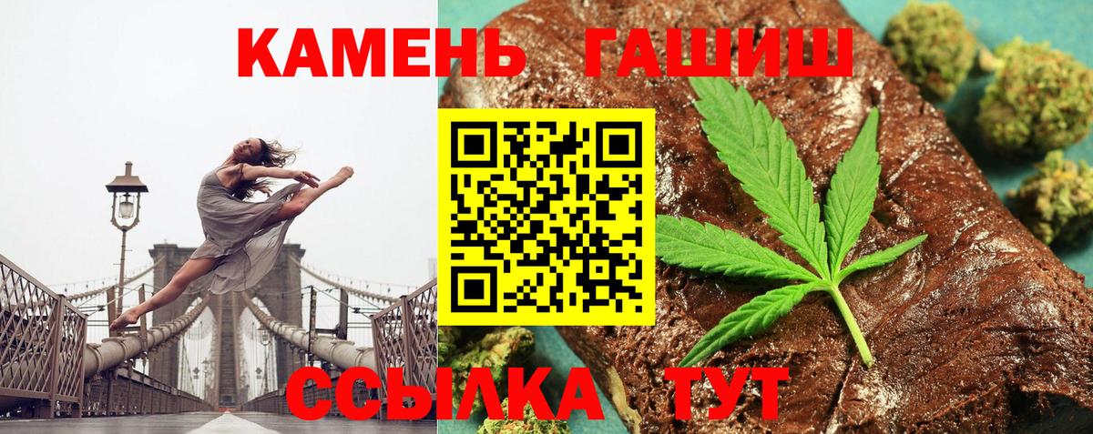 ГАШ Premium Крымск