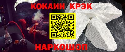 прущие крисы Кингисепп