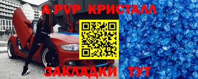 дживик Кинель