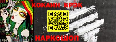 дживик Кинель