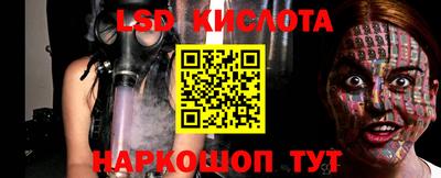 индика Канаш