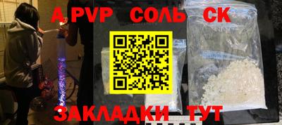 прущие крисы Кандалакша