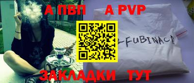 прущие крисы Кингисепп