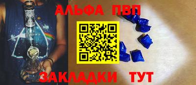 дживик Кинель