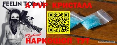 прущие крисы Кингисепп