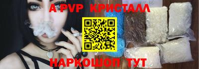 индика Канаш