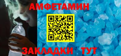 стаф Камышлов