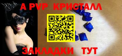 дживик Кинель
