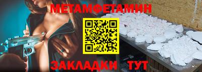 дживик Кинель