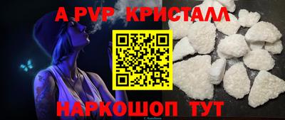 дживик Кинель