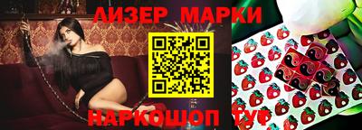 дживик Кинель