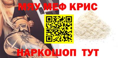 дживик Кинель