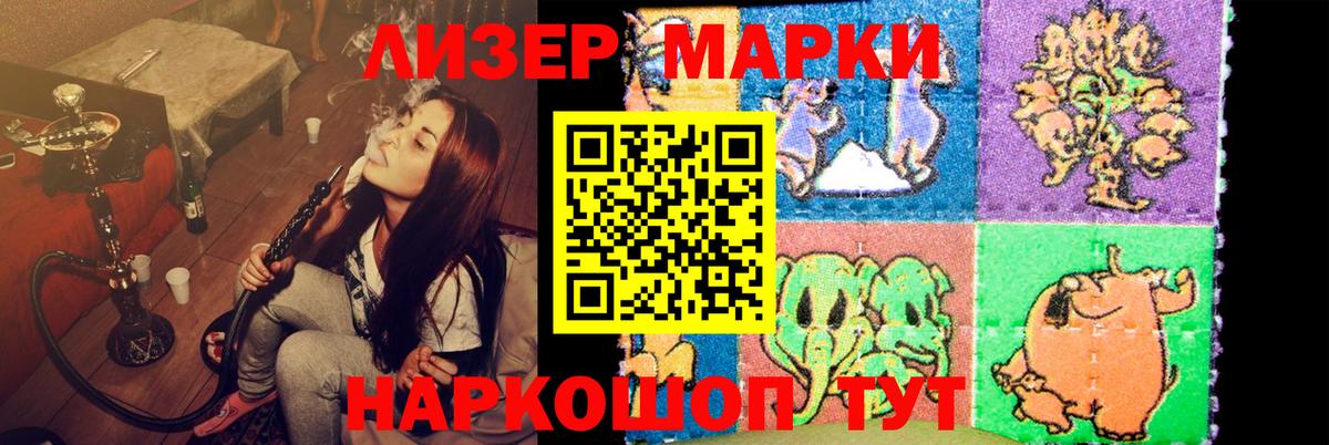 Лсд 25 экстази ecstasy  Лсд 25 экстази кислота  Крымск  Вход с VPN 