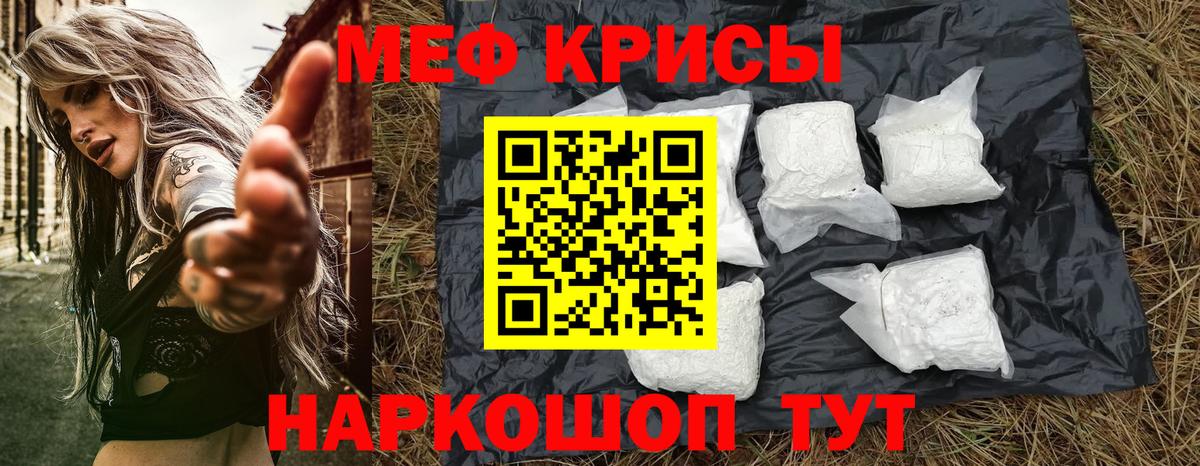 Канабис  НБОМе  Крымск  Марихуана  Вход с VPN  ГАШИШ  ГАШИШ  ЭКСТАЗИ  Меф кристаллы 